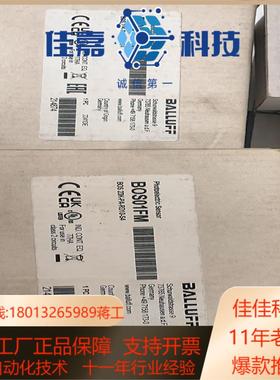 巴鲁夫BOS01FM项目剩余原装正品图片实拍260不议价