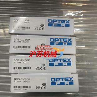 正品 BGS 2V50P全新原装