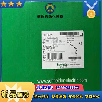 HMIDT642，处理，全新原装正品，，有需议价