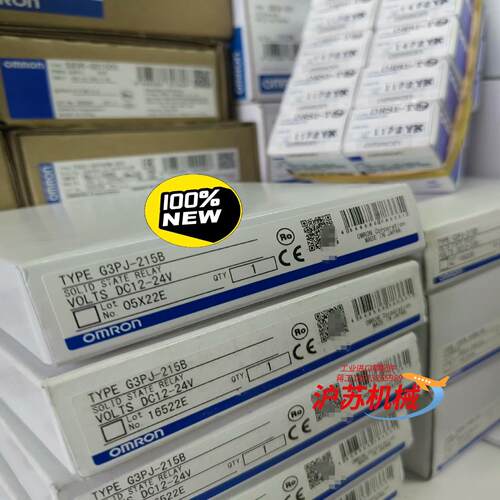 G3PJ-215B DC12-24 未税175 含税192