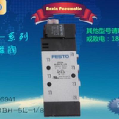 FESTO/费斯托 电磁阀 CPE14-M1CH-5LS-1/8 550238