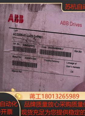 ACS800-01-0020-3P901 全新原装正品AB