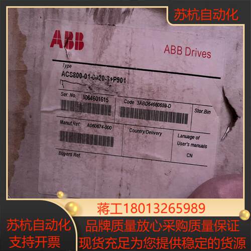 ACS800-01-0020-3P901 全新原装正品AB