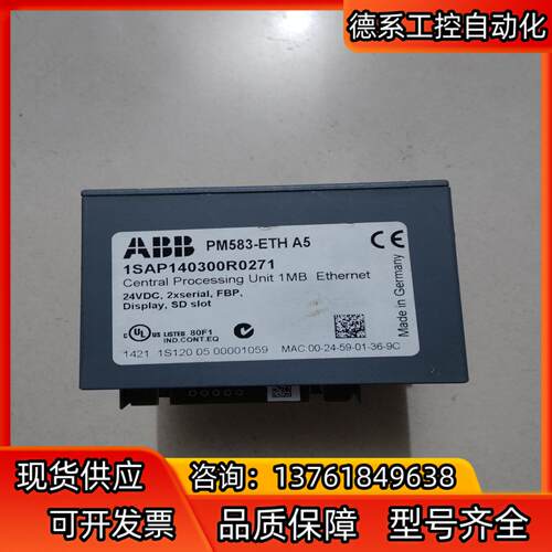 ABB 原装 PM583-ETH 议价