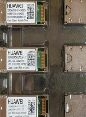 华为万兆OLT光模块  XG PON&GPON 340626