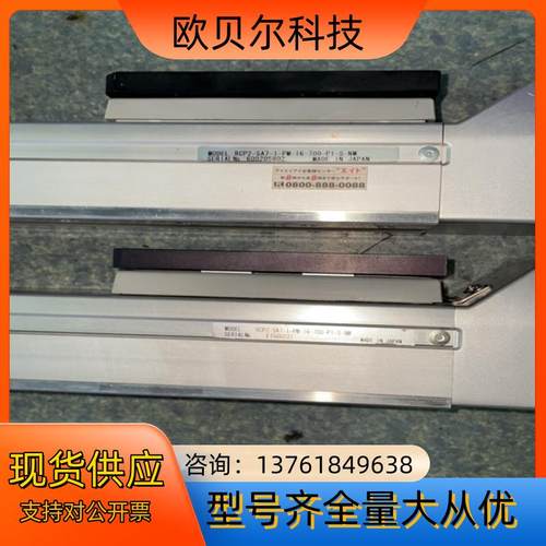 制lAl电缸RCP2-SA7-l-PM-16-700