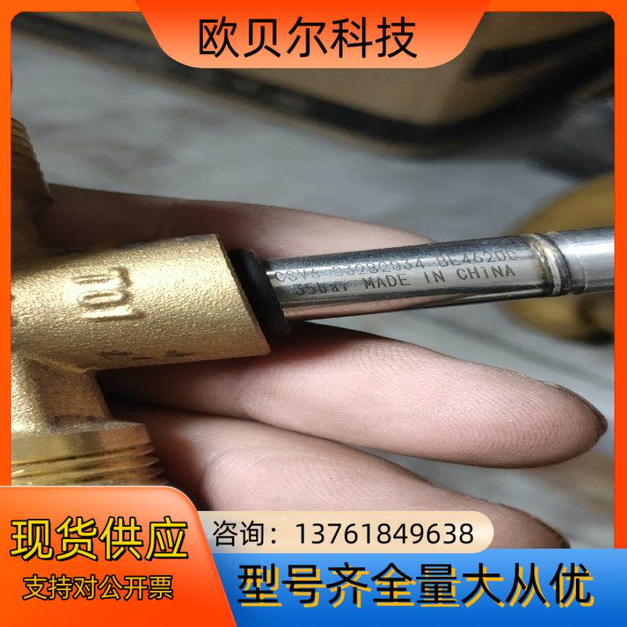 丹佛斯电磁阀CSV3/6/2