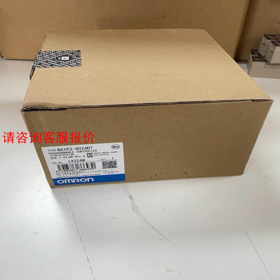 欧姆龙NX1P2-9024DT   全新原装正品  未拆封