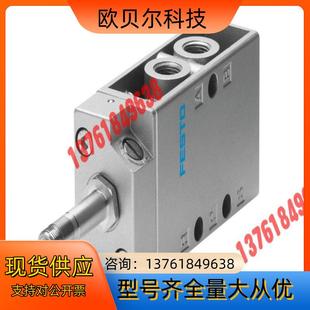正品 8现货 保真 费斯托电磁阀MFH FESTO