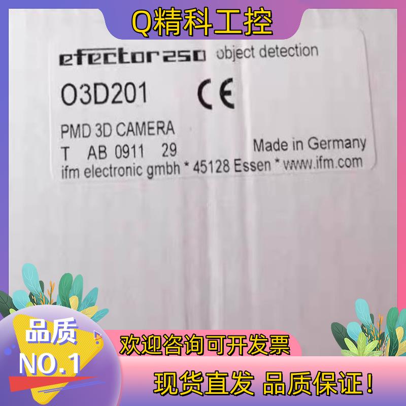 现货IFM O3D201 易福门全新外形轮廓传感器 - 实物图