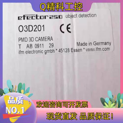 现货IFM O3D201 易福门全新外形轮廓传感器