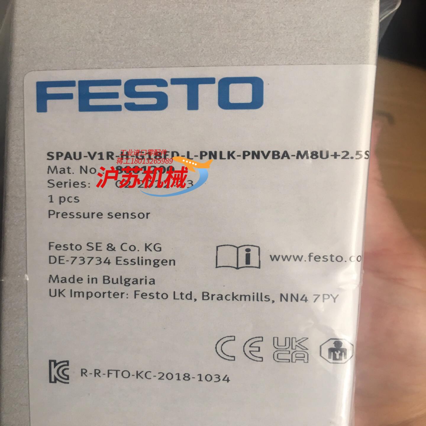 SPAU-V1R-H-G18FD-L-PNLK-PNVBA-