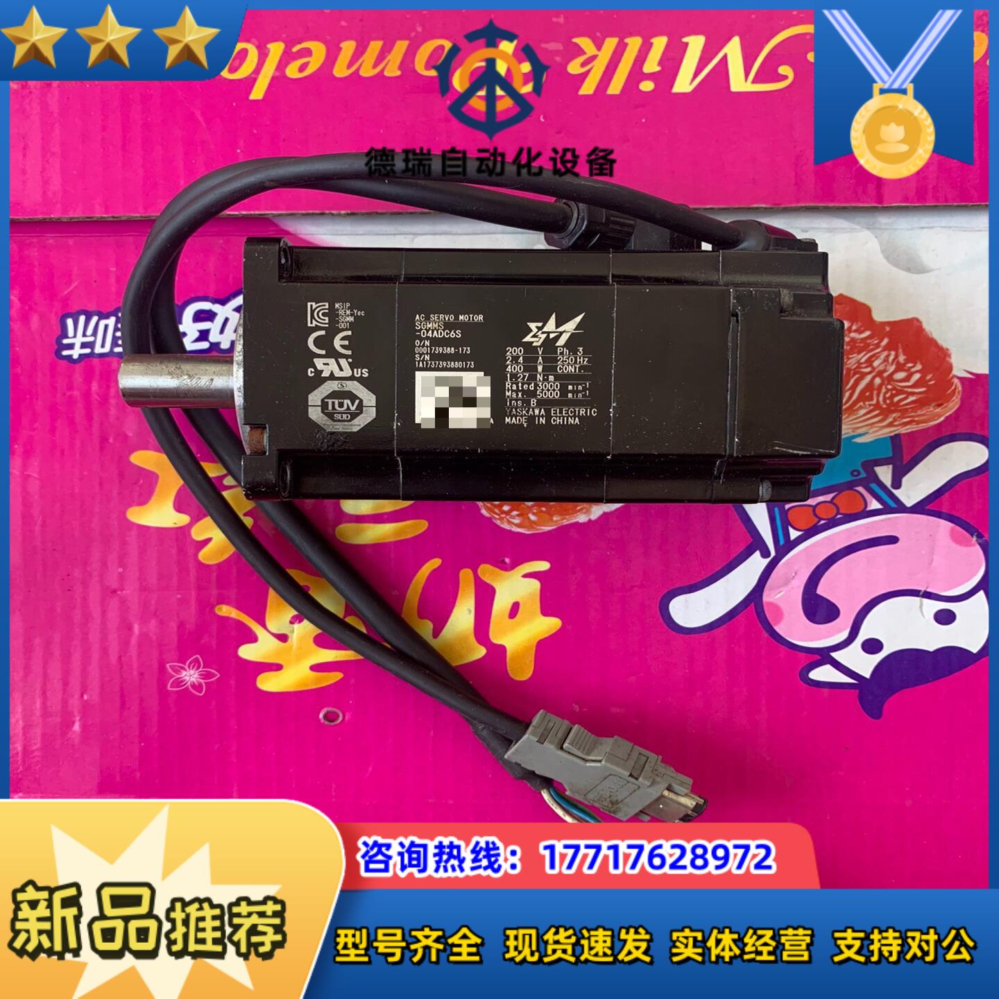 安川伺服电机SGMMS-04ADC6S，400W伺服电机原装议价