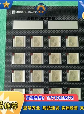 DANIELI达涅利KEY009控制面板议价