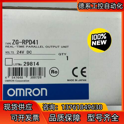 传感器模块 ZG-RPD41     :5个