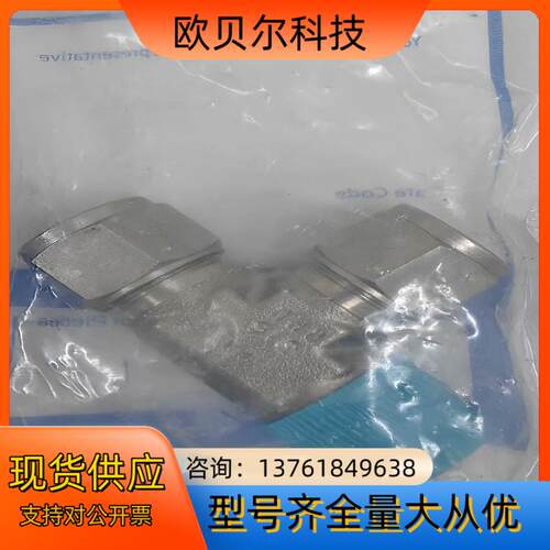 世伟洛克Swagelok  ，SS-12M0-3-8TMT，