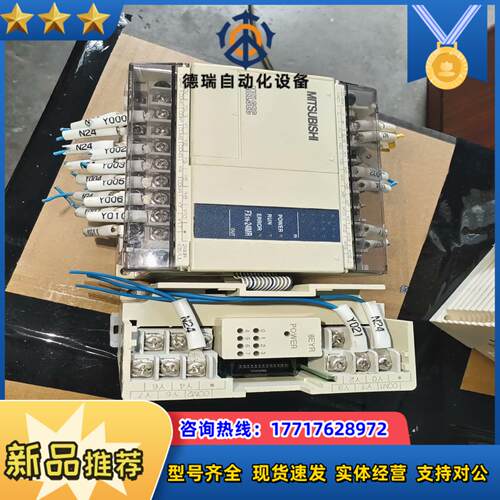 三菱FX2N-8EYT-ESS/UL FX1N-24MR-E
