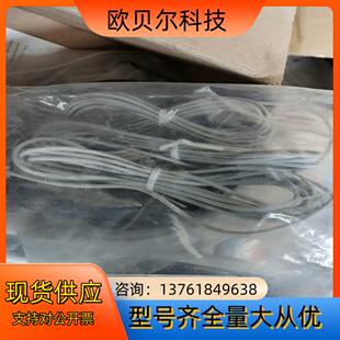 防水两线 出售全新原装 M9BAL 线长3 SMC磁性开关