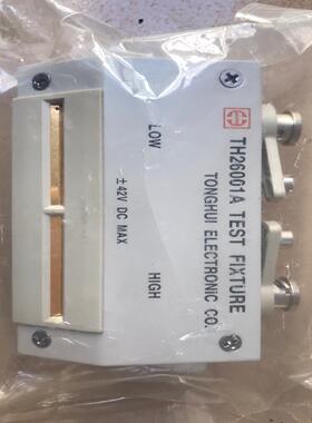 [德峰]TH26001A TEST FIXTURE