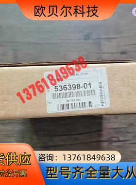 全新原装正品 海德汉 IBV 101 倍频转换器 53639