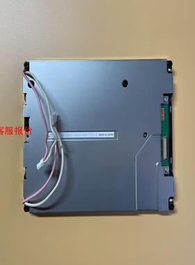 【环球】京瓷 75寸 彩色 液晶屏 TCG075VG2AC-G10