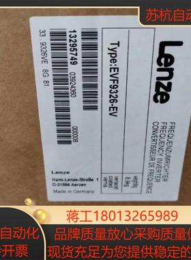 全新原装伦茨EVF9326-EV配件齐全未使用功能成色