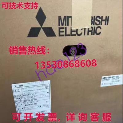 原装供应MDS-DH-CV-550 New Driver /