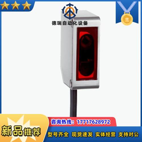 SICK/西克 传感器型号OD1-B100H50I25现货！