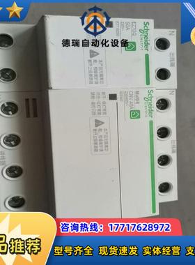 MUIti9 CNV40A自复式过欠压保护器议价