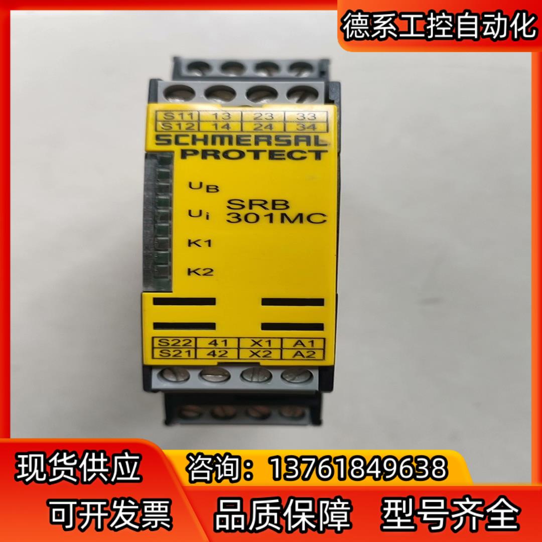 施迈赛安全继电器SRB301MC-24V/SRB 201ZH
