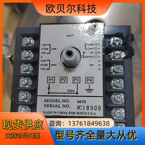3675任氏JENCO工业PH计在线酸度计ORP计控制器