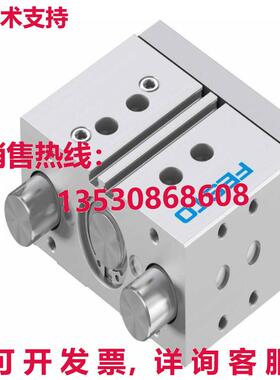 供应原装Festo DFM-40-25-P-A-GF 气缸 DFM4025PAGF