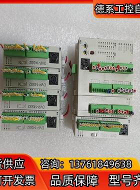 DVP28SV11T2台达小主机480，DVP16SP11T