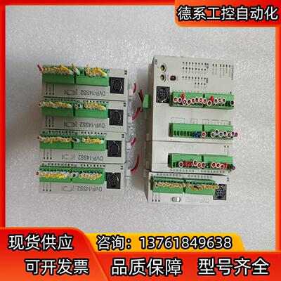 DVP28SV11T2台达小主机480，DVP16SP11T