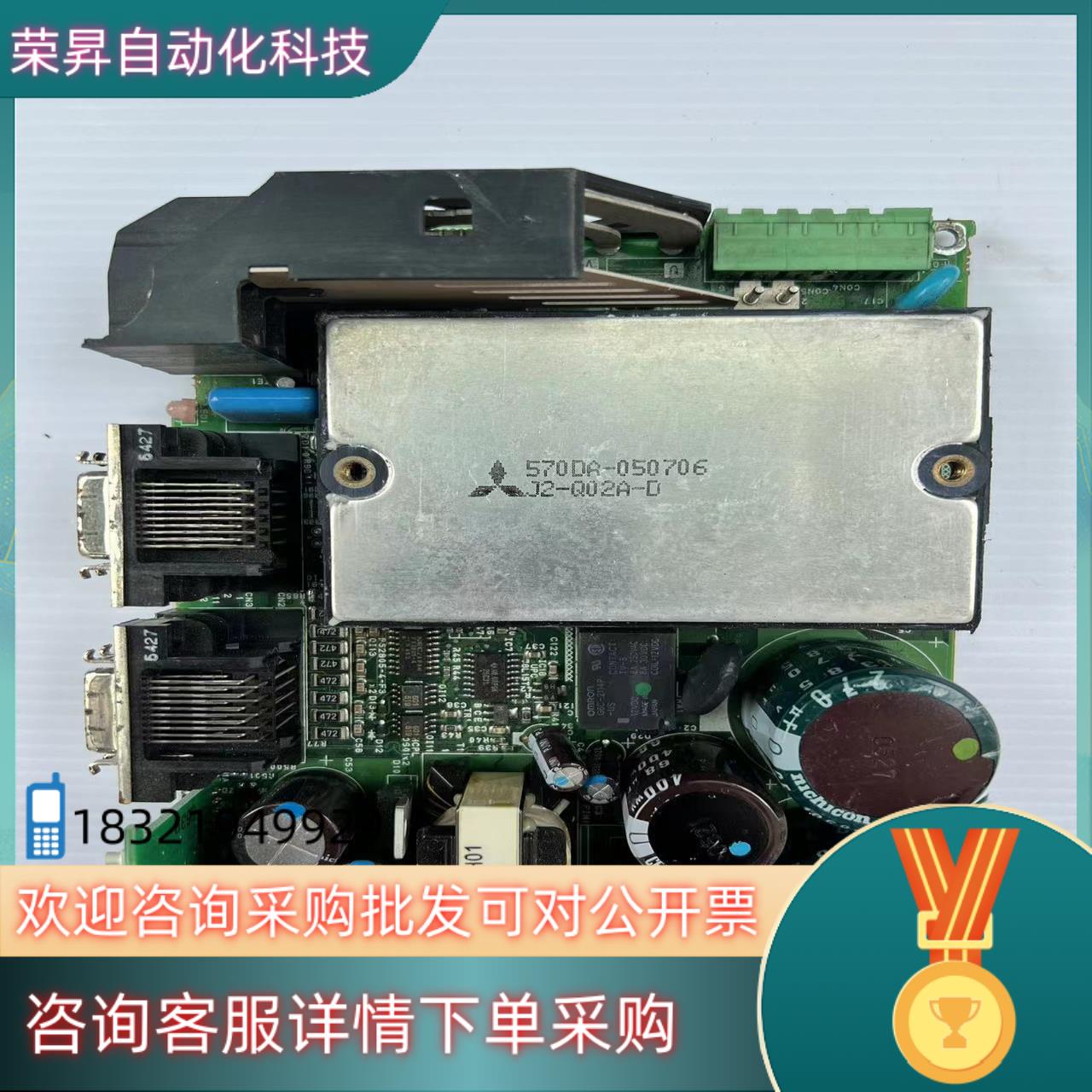 现货伺服电机模块J2-Q92A-D