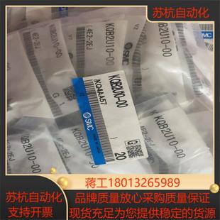 SMC金属接头KQB2U10 全新原装 00清仓议价