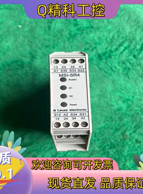 现货MSI-SR4  原装德国劳易测Leuzu安全继电器