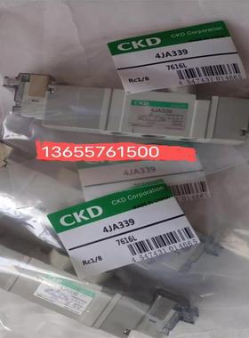 CKD原装正品电磁阀4JA239/4JA339/4JA219
