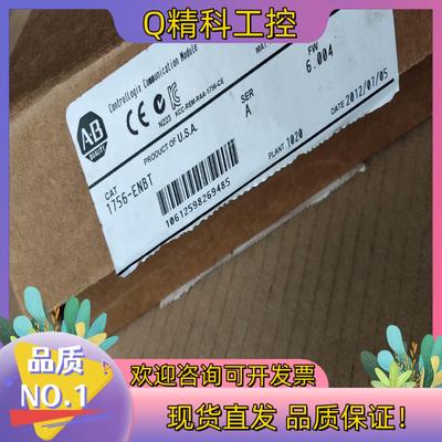 现货AB 1756-ENBT 全新开封 FMW 6.004