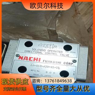 g03 全新不二越 a3x 看好