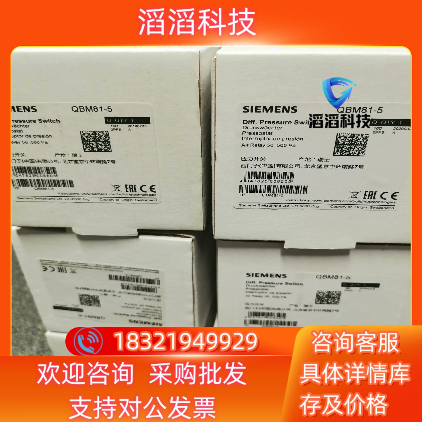 现货QBM81-5 全新原装图 周末无休