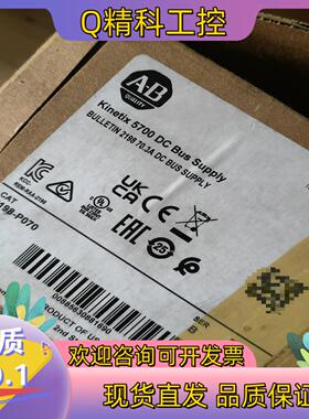 现货2198-P070全新开封