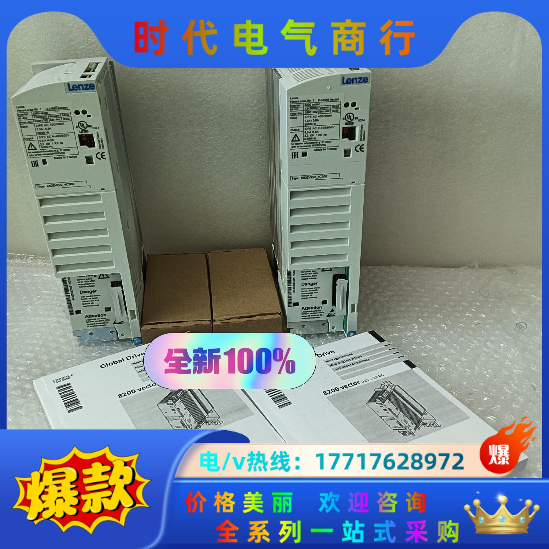 E82EV152K4C200    E82EV222K4C2议价