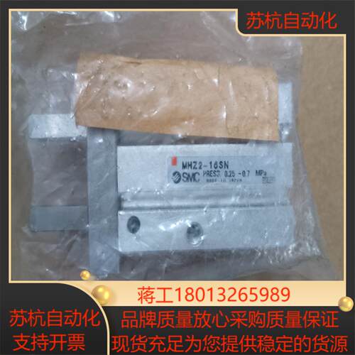 全新SMC手指气缸 MHZ2-16SN余料原装正品实