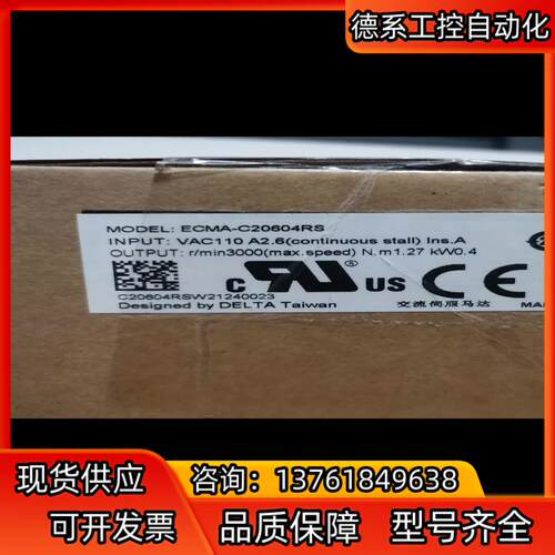 台达ECMA-C20604RS伺服电机 功率400W 法兰6