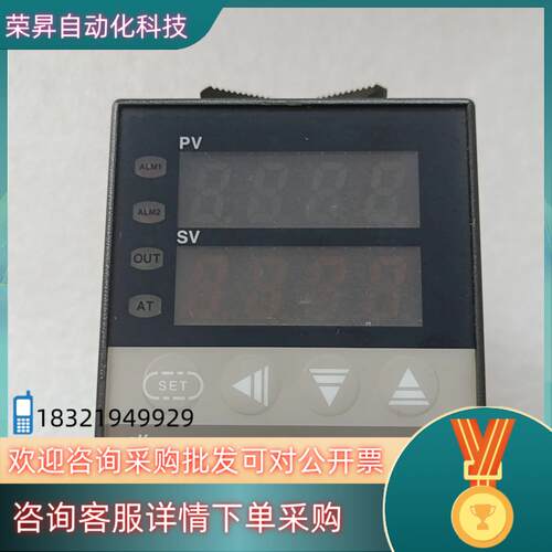现货REX-C100