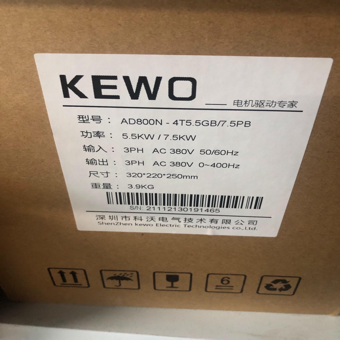 库存深圳科沃驱动器一台AD800N-4T5.5GB/7.5P