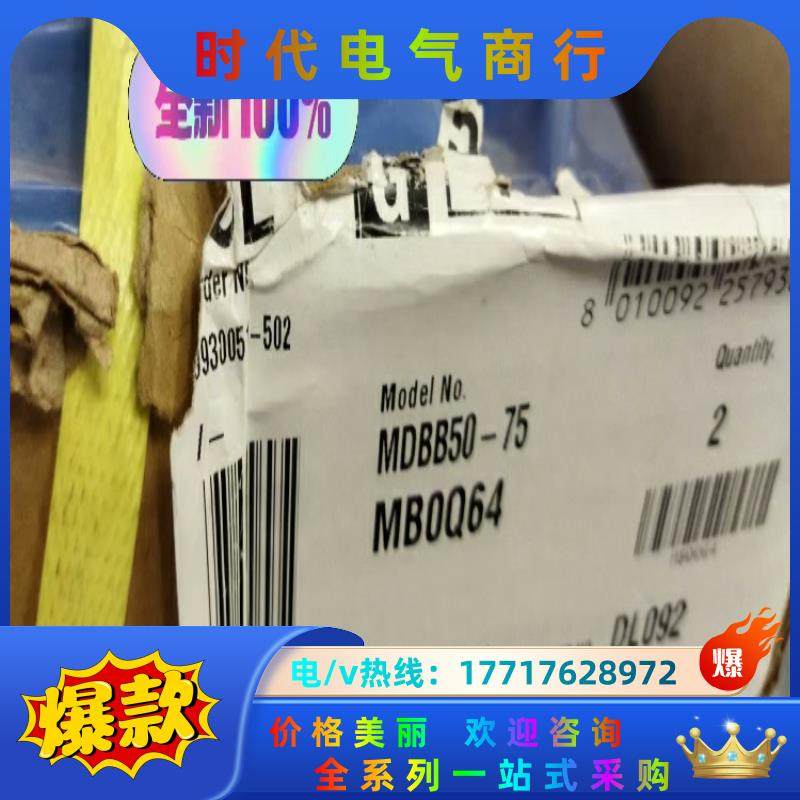 SMC气缸MDBB50-75议价,3C数码配件,隔离器/耦合器,淘宝优惠券,粉丝福利购,淘宝优惠卷