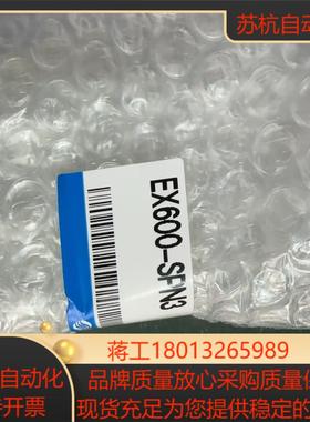 SMC输入总线模块EX600-SPN3全新8台