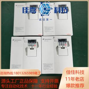 11K 成色新士林变频器SF系列 15K 040